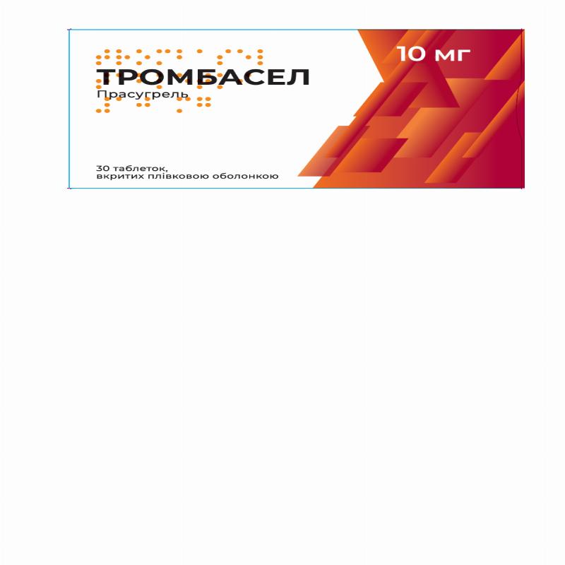 ТРОМБАСЕЛ таблетки, вкриті плівковою оболонкою, по 10 мг, по 10 таблеток у блістері, по 3 блістери в картонній коробці